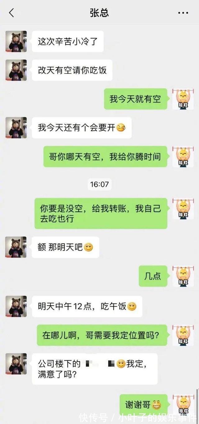 |神评段子合集：月老给你绑的钢丝，都被你用老虎钳剪断哈哈哈