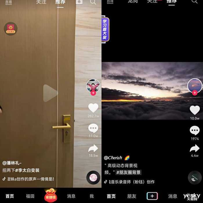 极速版APP泛滥的时代，极速版APP有什么作用？