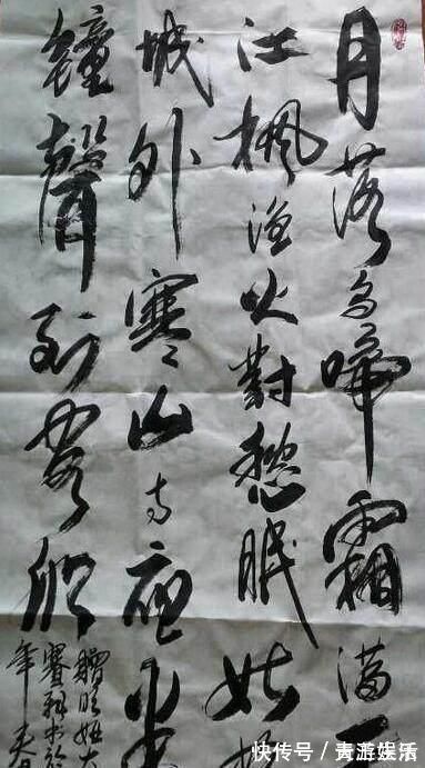 断箭$女明星何赛飞的书法不赖,行书飘逸,楷书大气,颠覆你的审美观