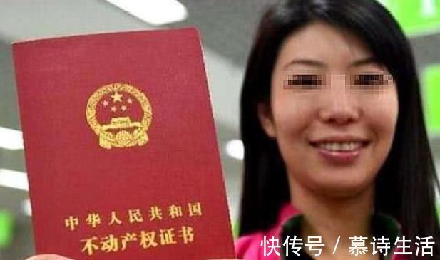 离世|如果父母突然离世,而房产证上的名字还是父母的,这样该怎么办