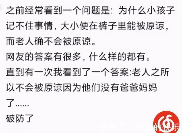 |甜粽和咸肉粽要打起来了 冷段子1830