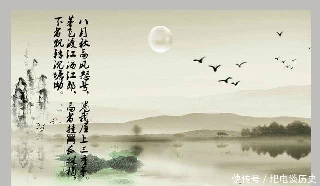 解析|解析《茅屋为秋风所破歌》,浅谈杜甫对“寒士”的同情!