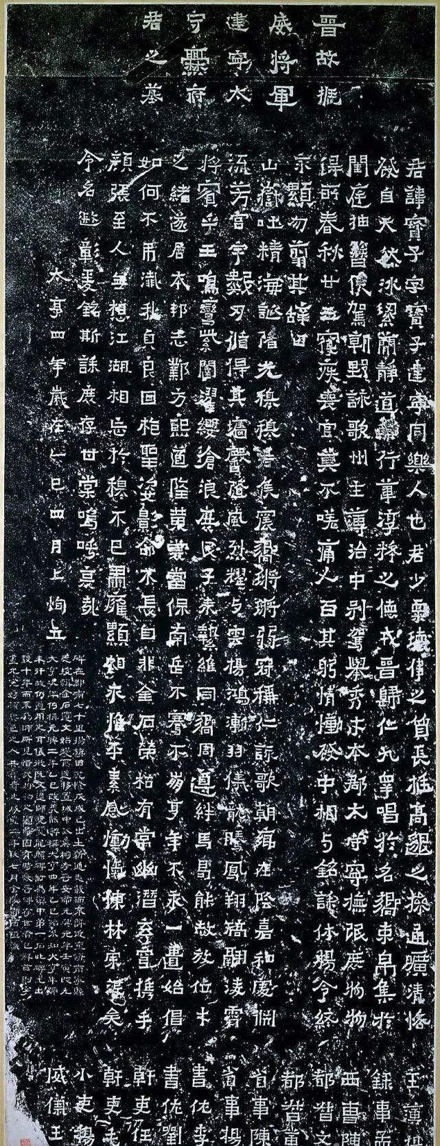 发现|村民把这块刻石当豆腐板数十年,后来发现…