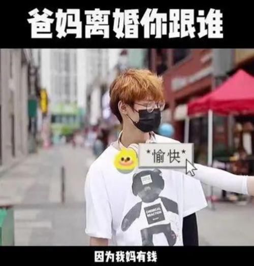 苏格拉底|“爸妈离婚你跟谁？”街头采访见真相，男孩都这样选