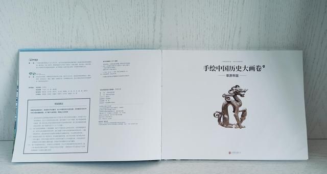 手绘|手绘中国历史大画卷，变身历史百科小能手