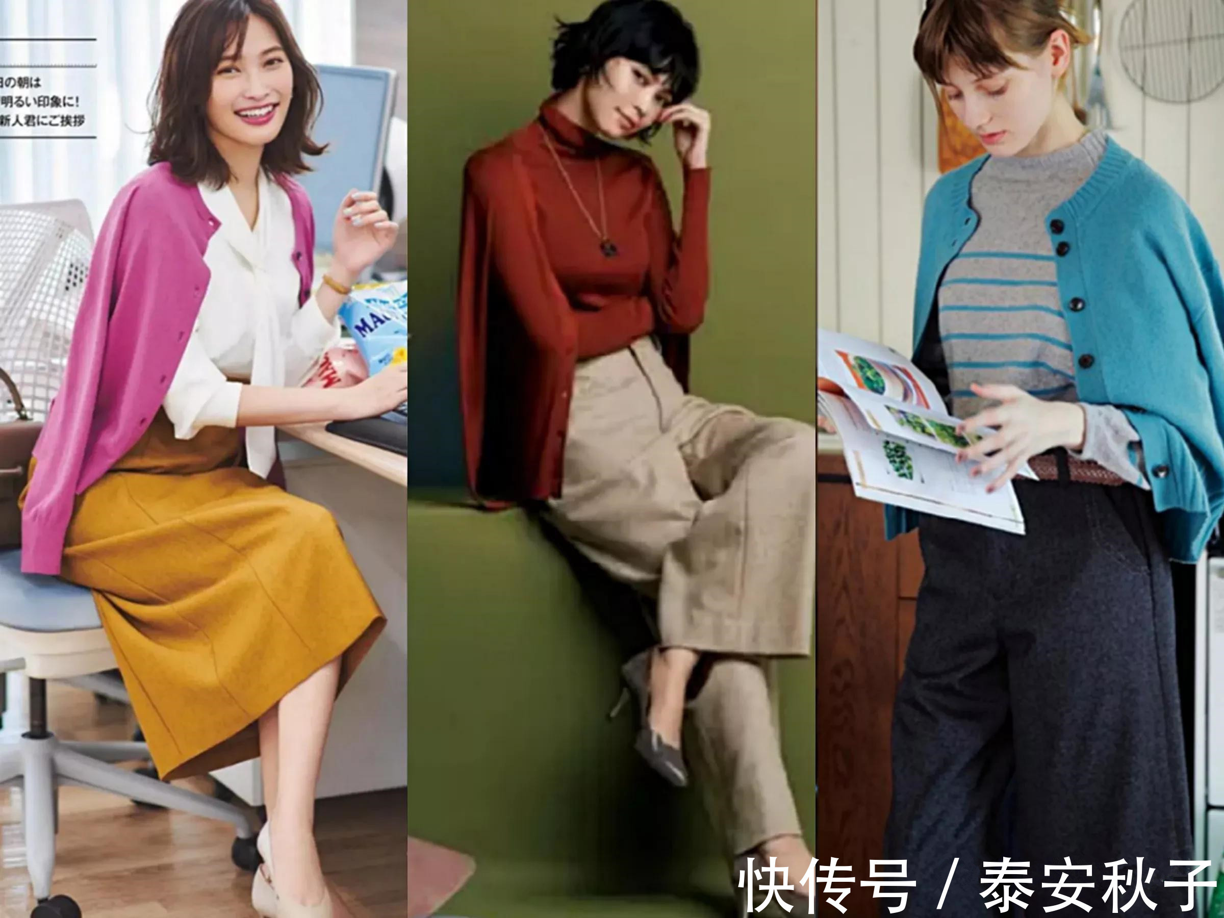 穿搭|秋天,品味女人必会的“叠穿”技巧!简单款加上混搭:让你美得惊艳