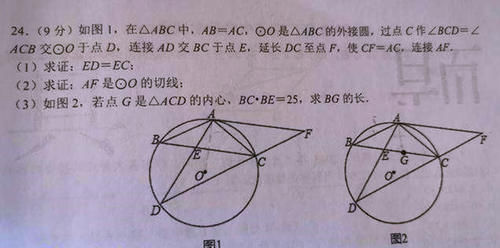 相关知识|初三第三次月考结束，数学成绩令人担忧，分多题难的上册不能放弃