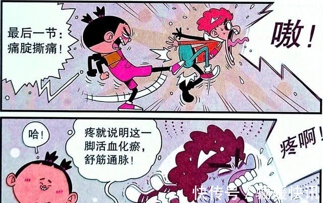 时装秀|课堂表演时装秀!衰衰“猪音未来”憨态可掬,大褂造型惊艳全场!