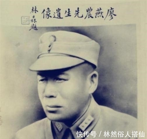 上将|国军上将在长征时让红军损失惨重,去世后红军高层都发唁电送挽联