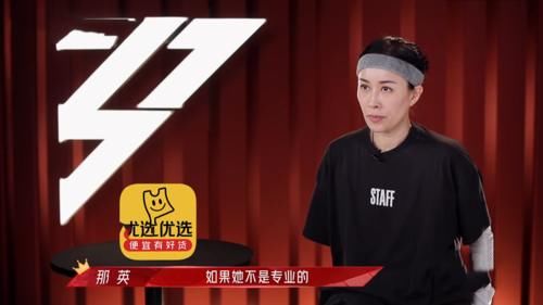 《浪姐2》五公分组实力均衡，那英两大劣势，吕一陈小纭恐成炮灰