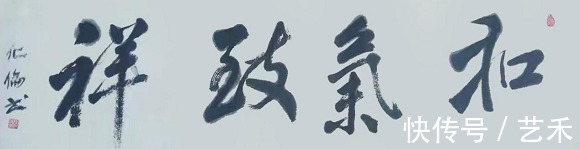 建党@德艺双馨艺术家张化伦献礼建党100周年官方专题报道