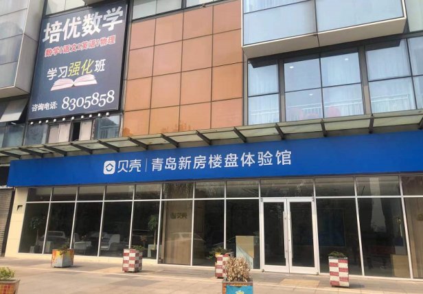 置业|异地置业：行业新热点，服务亟需标准化