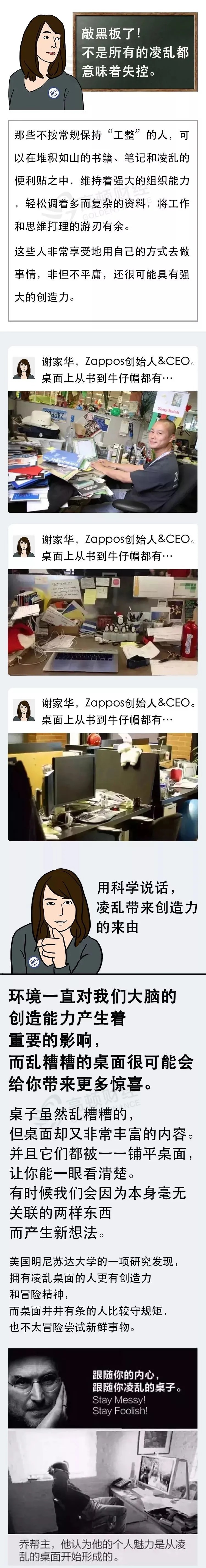 同事|刚刚，我冒险拍到财务部同事的电脑桌面……哈哈哈哈哈哈哈哈哈哈哈