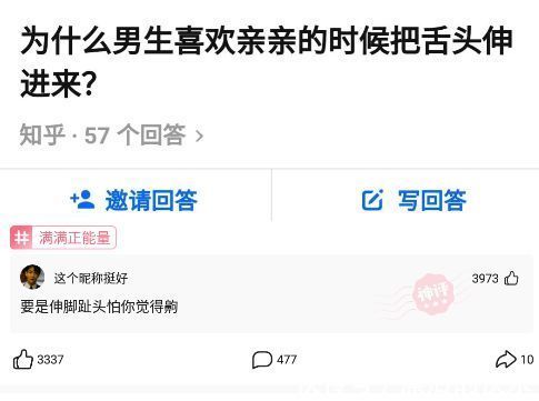 女性！神回复：抖音是否正在摧毁当代女性的价值观？