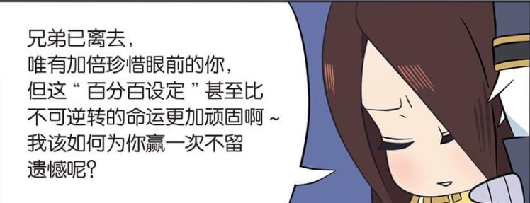 爆笑:周瑜抱着诸葛亮吐露心声,听完之后瞬间心软了!