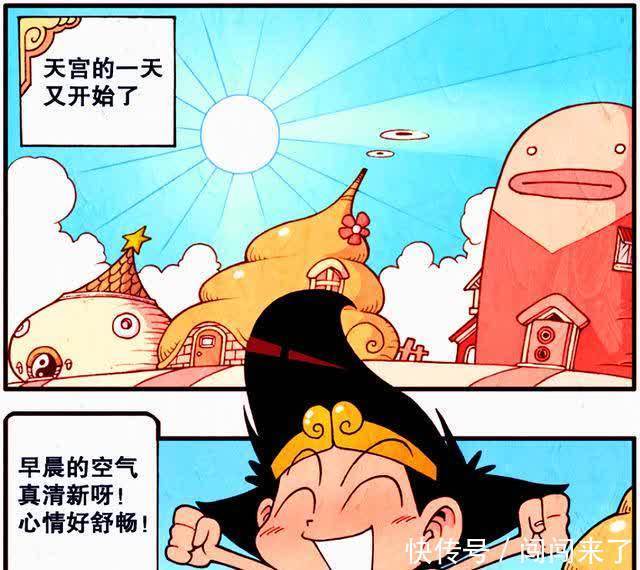 降龙|降龙早起观察伏虎“姐姐”的睡相,竟意外发现了帝哥晨练的奥秘