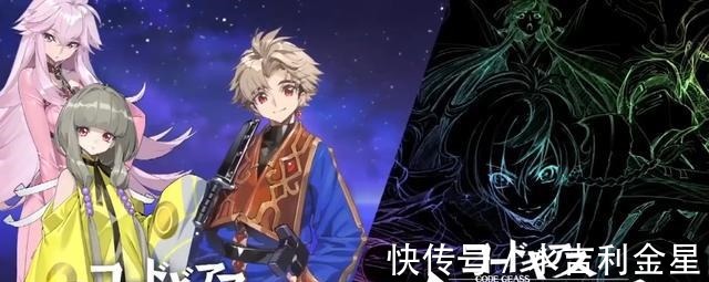 预告|《反叛的鲁路修》新作《夺还的Z》制作决定PV发布，你期待吗