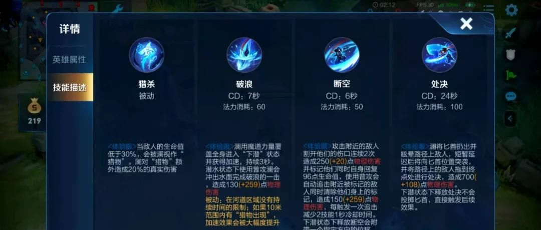 月份|王者荣耀：亚瑟要出新皮肤？新英雄澜强度超标，12月份将上线正式服！