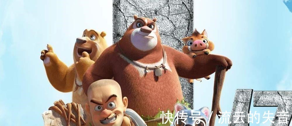少儿|细数熊出没里让人细思极恐的细节,最后一点会教坏小朋友