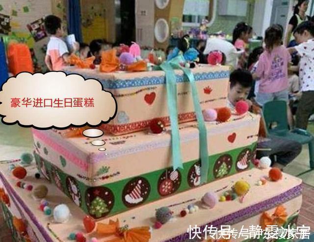 刘女士|儿子在幼儿园过生日，妈妈定制进口蛋糕被嘲讽我们穷人消化不了