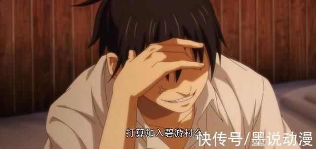 马仙洪|一人之下:张楚岚与马仙洪碰面，诸葛青撩傅蓉，王也加入行动