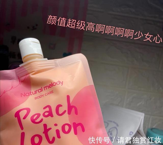 少女心|几款实惠护肤品,小众却很好用,实用性强,总有一款适合你