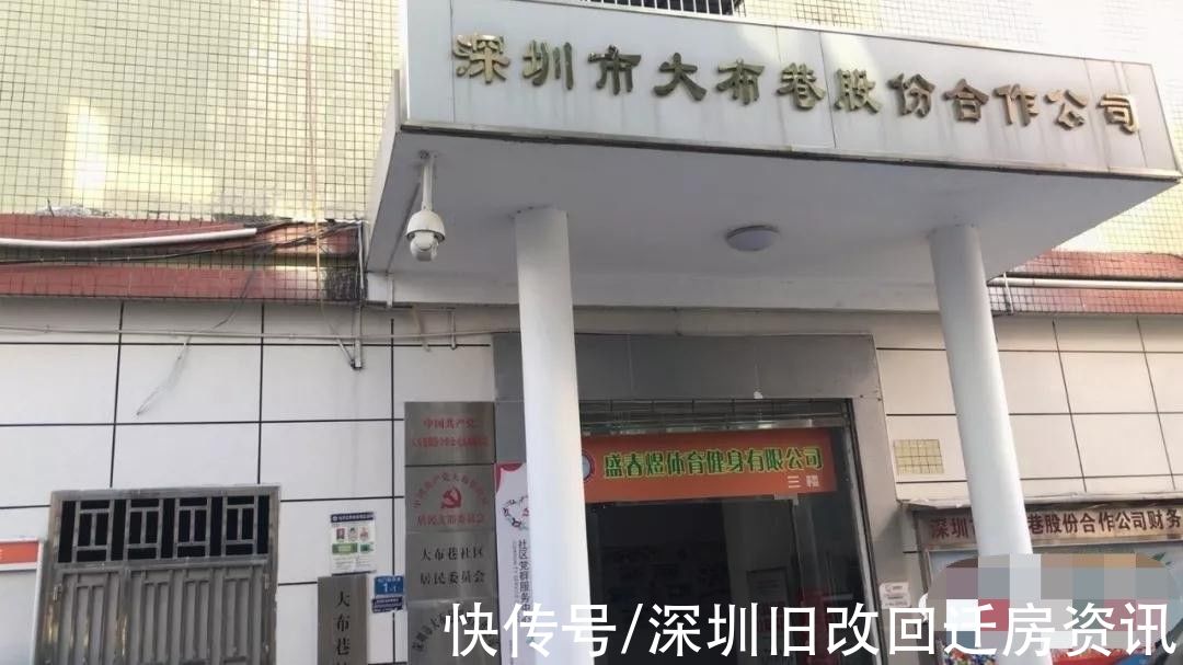龙华|龙华观澜-大布巷片区旧改，迎新进展，专规公示，建面75万平方米