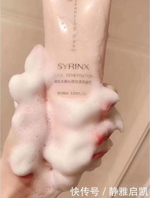 价钱|一分价钱一分货,平价洗面奶雷区满满,不小心就掉进坑里!