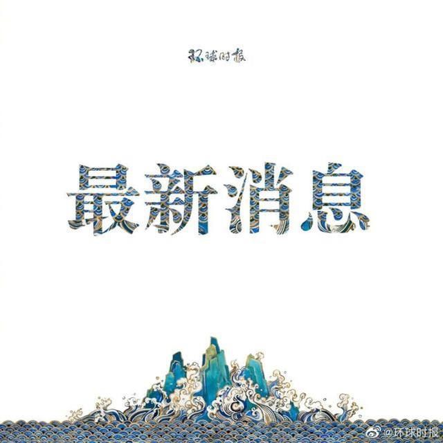 病例|国家卫健委：昨日新增新冠确诊病例19例，均为境外输入