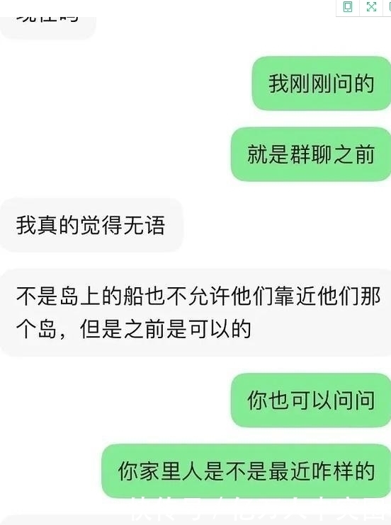 船只|《向往5》封岛拍摄导致学生两月没回家?导演辟谣,当地村民也发声澄清