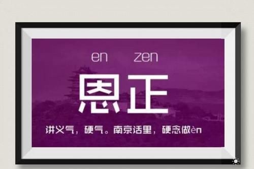 古代没有“普通话”?浅谈古代“官话”的演变发展。
