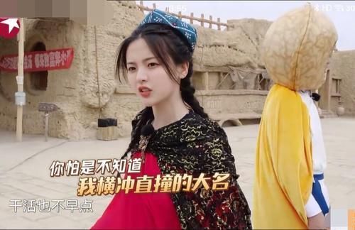 楊迪|楊超越玩游戲大哭,楊迪輸了被人抬起,綜藝節目的底線何在?