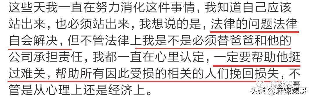 周震南|周震南和他爸妈，都很绝…