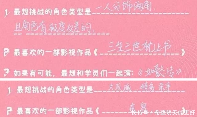 华晨宇|《快本》嘉宾连乘法都不会算，竟然还是本科生，难怪业内都吐槽