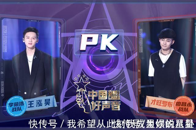 《好声音》半决赛歌单曝光，伍珂玥“危机”显露，夺冠几率变低