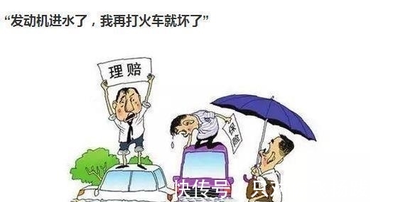 在车险报案时, 千万不要说这五句话! 不然