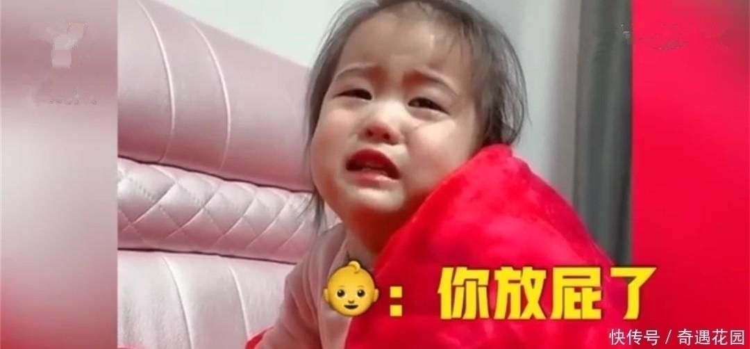 被窝|萌娃哭诉妈妈放屁太臭走红网络,不料妈妈这样反应,看完已笑晕