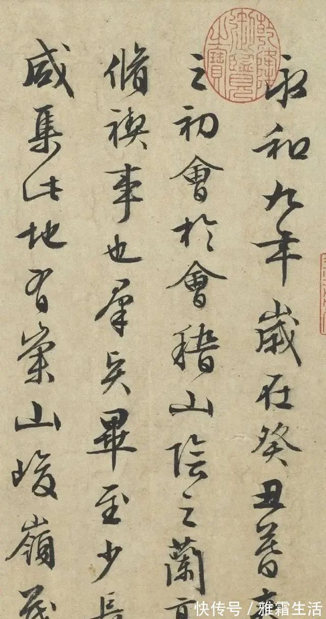 书法!文徵明临摹的《兰亭序》,笔法精湛,获得后人的争相模仿