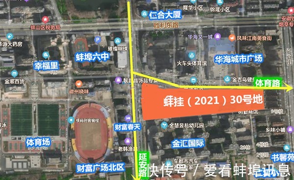 楼面价|2021年下半年蚌埠土拍即将开启