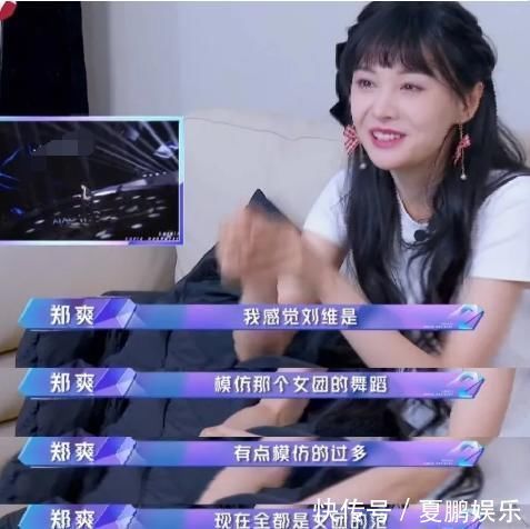 节目组|对不起，这群哥哥真的追不起来！节目赛制变了，刘维的男团梦破碎