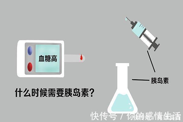 高手|激活胰岛素的“高手”，并非苦瓜南瓜，而是1件事，糖友要记住