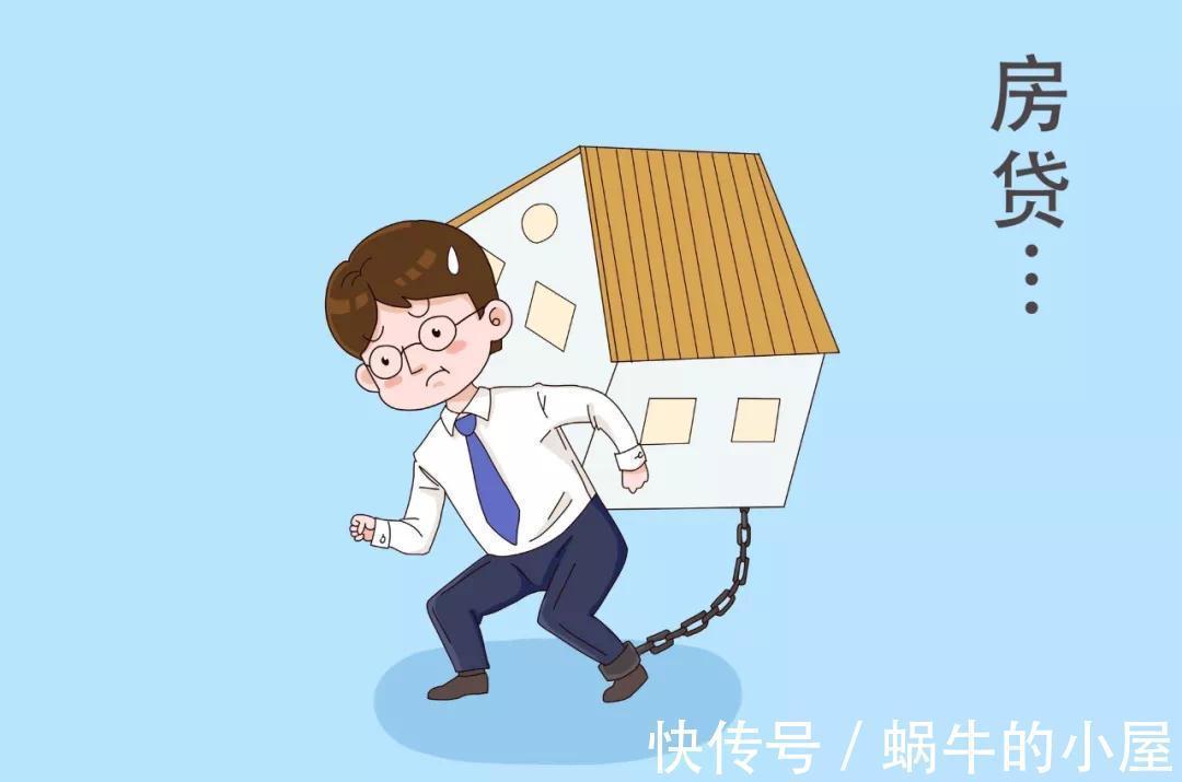 偿还|还房贷的时候，要牢记3个“冷知识”，小心额外支付很多钱