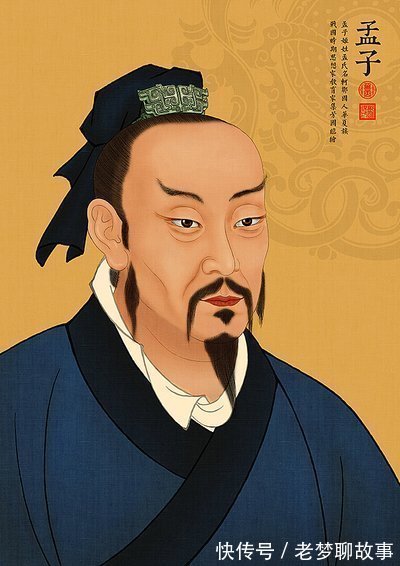 孟子!孟子的公正思想是以性善论为基础,结合将孔子亲疏尊卑思想而应用