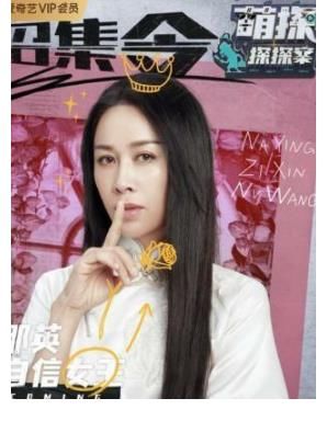 笑点|杨紫离开，杨颖加盟？台风稳健不缺笑点，Baby也能担当大任
