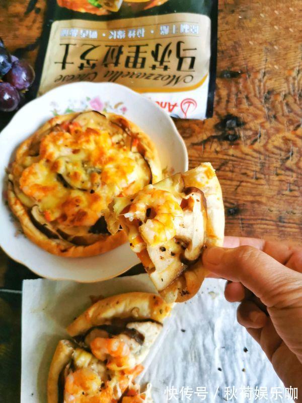 香菇|每次做这道鲜虾杂蔬披萨，隔壁小孩都会来敲门