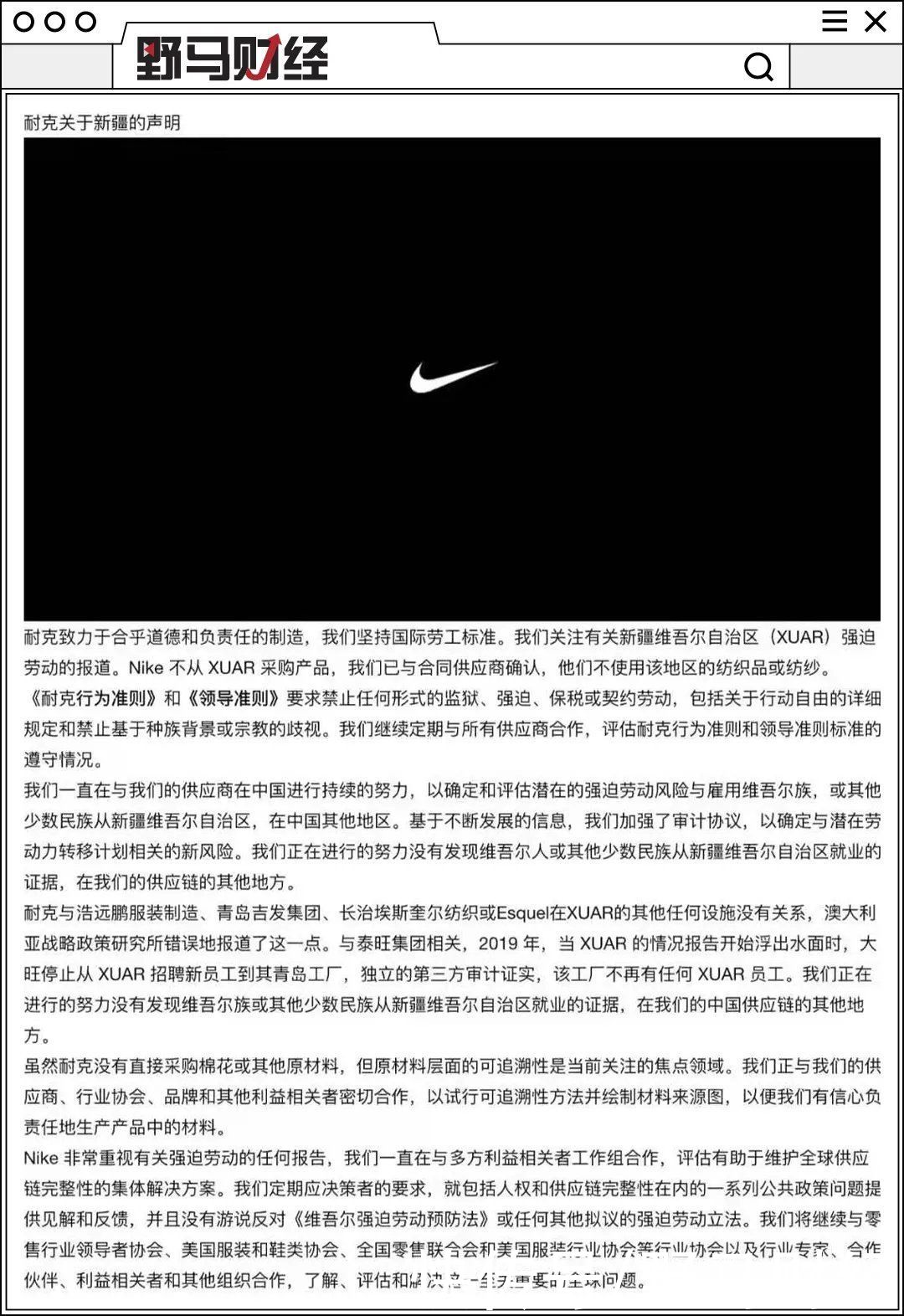 年赚中国74亿!碰瓷新疆棉花,H&M集团损失有多大?