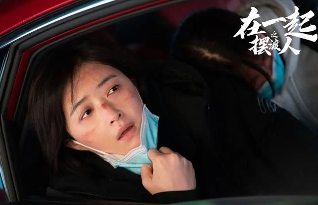  研评|《在一起》研评会举行，六六：现实题材剧在今天恰逢其时