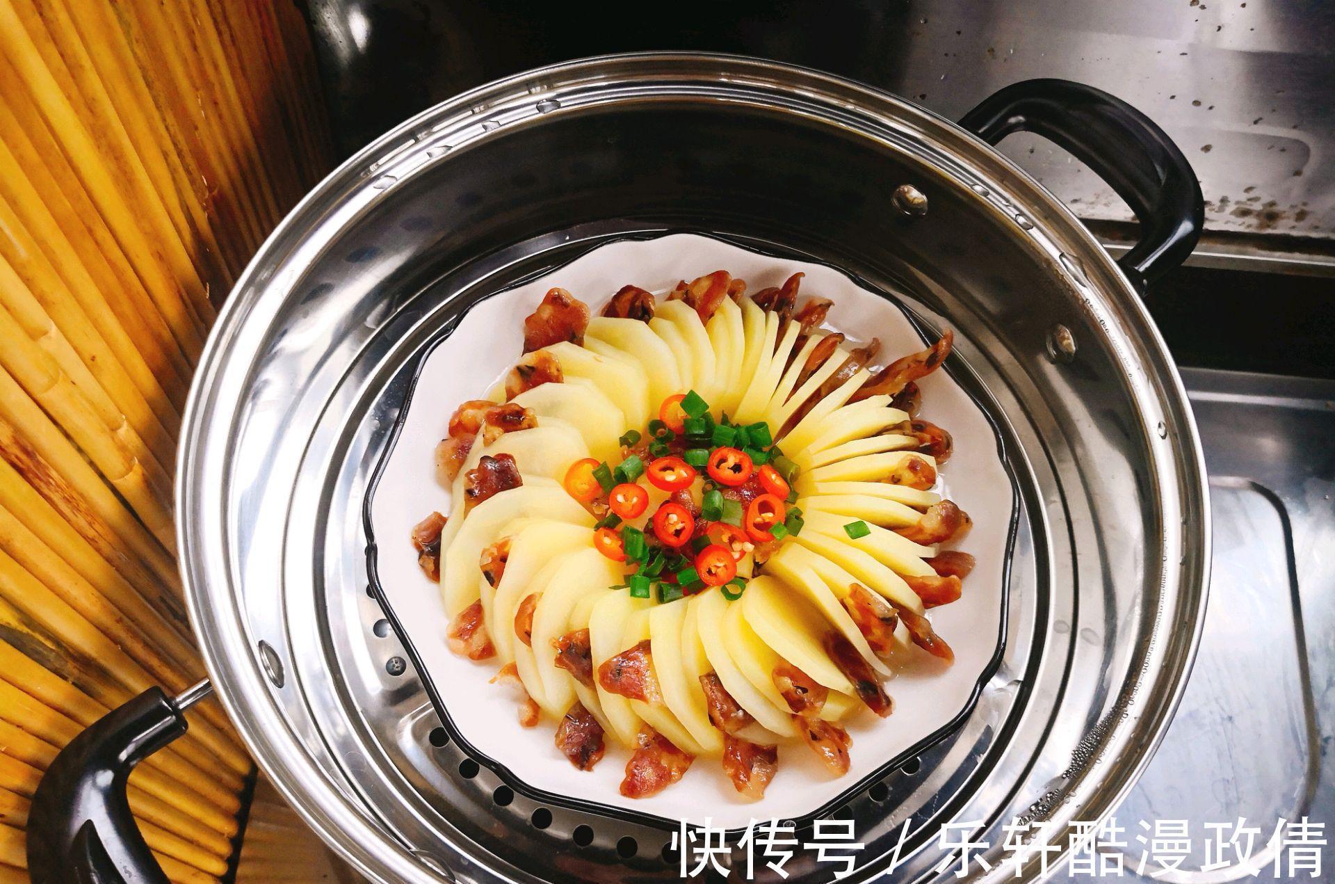天热|天热犯懒就爱吃它，蒸一蒸就能端上桌，大人小孩都喜欢