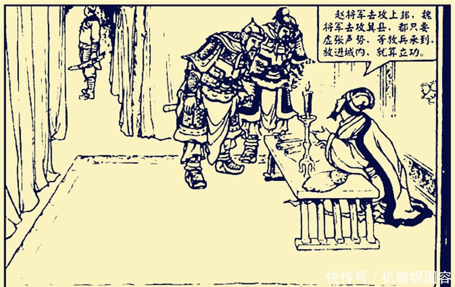 姜维|刘禅投降前,感慨“魏延不死蜀汉不灭”,这是真的吗?