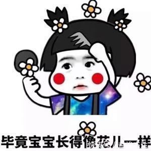 |开心笑话少看小说,开车尽量别打远光,再饿也要走人行道